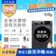 【3/28-5/22下單登記送電烤盤】only 12KG 變頻洗脫烘 金省水滾筒洗衣機 OF12-M06UN