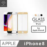 在飛比找PChome24h購物優惠-Metal-Slim Apple iPhone 8 滿版玻璃