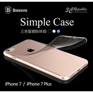 Baseus 倍思 iPhone7 Plus 超薄 全透明 TPU 矽膠 耐刮 保護殼 手機殼【APP下單最高20%點數回饋】
