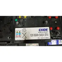 在飛比找蝦皮購物優惠-(二手中古電池) EXIDE LN2 EFB60 (同562