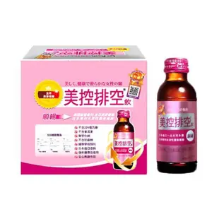 【即期】美控排空濃縮飲100ml-6瓶