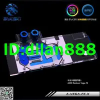 在飛比找露天拍賣優惠-Bykski A-VEGA-FE-X AMD Radeon 