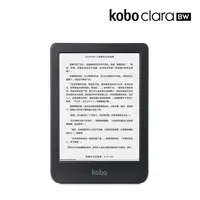 在飛比找金石堂精選優惠-Kobo Clara BW  6吋電子書閱讀器 黑