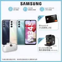 在飛比找momo購物網優惠-【SAMSUNG 三星】Galaxy M34 5G 6.5吋