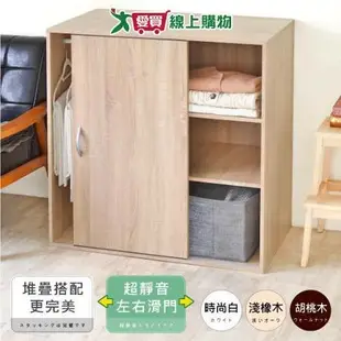 HOPMA 白色美背滑門推門三格衣櫃 台灣製造 組合式 衣櫥 臥室收納 大容量置物 A-206