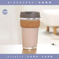 在飛比找蝦皮購物優惠-❤️澳洲 KeepCup❤️軟木系列 隨身杯 L 強化玻璃製