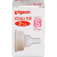 在飛比找蝦皮購物優惠-日本 pigeon 貝親 母乳實感矽膠奶嘴標準口徑 奶嘴頭-