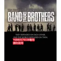 在飛比找Yahoo!奇摩拍賣優惠-諾曼第大空降（兄弟連）  Band Of Brothers 