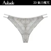 在飛比找momo購物網優惠-【Aubade】魅力魔咒刺繡蕾絲丁褲 性感小褲 法國進口 女