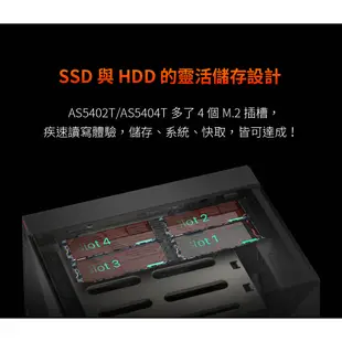 ASUSTOR 華芸 AS5404T 4Bay NAS 網路儲存伺服器