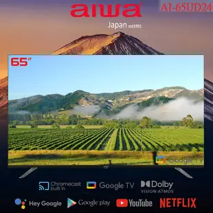 AIWA 愛華 65吋4K HDR Google TV認證 智慧聯網液晶顯示器 AI-65UD24 (含基本安裝)