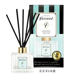 【farcent花仙子】香水室內擴香(內售補充品)-(小蒼蘭&英國梨/鼠尾草&海鹽) 室內香氛 去味除臭