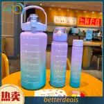 2000ML+700ML+300ML子母套裝水杯 三個一套帶提手吸管磨砂漸變色水壺運動水杯彩虹太空杯水瓶