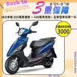 SYM 三陽機車 迪爵 125 鼓煞 CBS 七期 時鐘版 _藍色