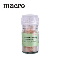 在飛比找momo購物網優惠-【Macro】喜馬拉雅山玫瑰鹽研磨罐 65gx1罐