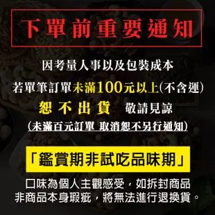 臻御行 原味綜合堅果 600g (家庭號大包裝)