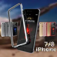 在飛比找Yahoo!奇摩拍賣優惠-送前後鋼化膜 IPhone 8 7 I8 I7 PLUS I