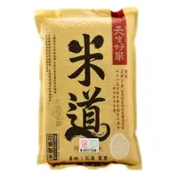 在飛比找PChome24h購物優惠-天生好米_米道有機白米 2KG