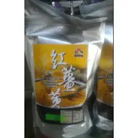 在飛比找蝦皮購物優惠-600g大包裝 紅薑黃 薑黃素 鋁箔防光包裝~印度 600g