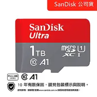 在飛比找蝦皮購物優惠-SanDisk Ultra SD UHS-I C10 1TB