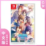 【NINTENDO 任天堂】預購10/24上市★NS 薄櫻鬼SSL 〜SWEET SCHOOL LIFE〜 中文版(台灣公司貨)