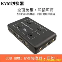 在飛比找Yahoo!奇摩拍賣優惠-香蕉商店BANANA STORE4K*2K電腦螢幕切換器 4