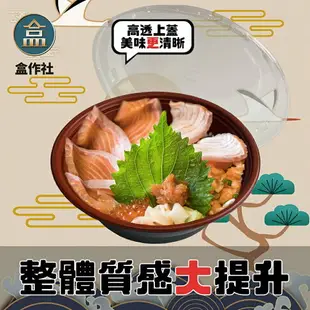 【盒作社】日式圓形丼飯盒550ML [箱購免運]黑色塑膠餐盒/可微波餐盒/外帶餐盒/一次性餐盒/免洗餐具/環保餐盒/丼飯