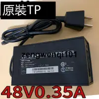 在飛比找露天拍賣優惠-TP-LINK標準PoE供電器TL-POE160S電源適配器