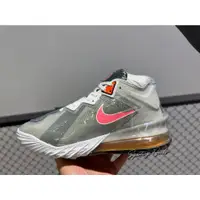 在飛比找蝦皮購物優惠-S.G NIKE LEBRON XVIII LOW EP X