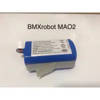 在飛比找蝦皮購物優惠-現貨 BMXrobot MAO2 掃地機專用