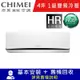 CHIMEI奇美4坪星曜一級變頻冷暖分離式冷氣RC-S28HR5/RB-S28HR5