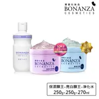 在飛比找momo購物網優惠-【Bonanza 寶藝】雙Q10淨化組限時優惠