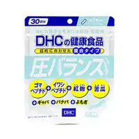 在飛比找DOKODEMO日本網路購物商城優惠-[DOKODEMO] DHC 綜合解壓膠囊 30天份