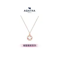 在飛比找ETMall東森購物網優惠-AGATHA/璦嘉莎雛菊微笑項鏈女法式頸鏈高級感飾品簡約輕奢