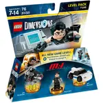 LEGO 樂高 DIMENSIONS 次元系列 不可能任務 71248