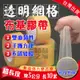 【台灣出貨】 網格雙面膠 透明網格雙面布基膠帶5CM10M 布基膠帶 雙面膠帶 無痕雙面膠 無痕膠帶 網格雙面膠