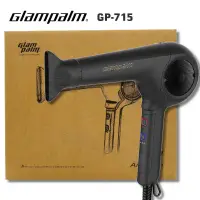 在飛比找蝦皮購物優惠-(免運)韓國 Glampalm G715 極輕觸控式負離子吹