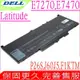 Dell Latitude 14 E7270 E7470 J60J5 電池適用 戴爾 PDNM2 F1KTM P26S0001 MC34Y NJJ2H 451-BBSY 1W2Y2 242WD