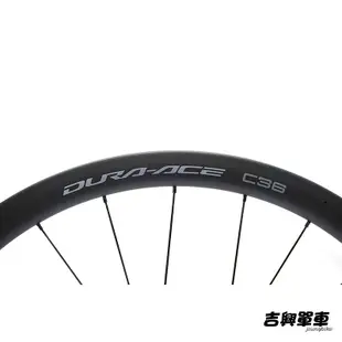 SHIMANO DURA-ACE C36 無內胎式碟煞輪組 WH-R9270-C36-TL 吉興單車