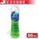 (任3件 享9折)Durex 杜蕾斯 蘆薈情趣潤滑劑 50ml (配送包裝隱密) 專品藥局【2006694】