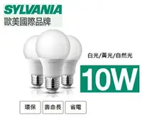 在飛比找樂天市場購物網優惠-燈具燈飾【豪亮燈飾】喜萬年 LED E27 10W 燈泡 白