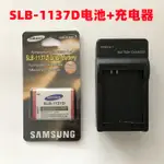 適配三星藍調NV40 NV106 NV11 NV100HD數位相機SLB-1137D電池+充電器