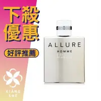 在飛比找Yahoo!奇摩拍賣優惠-【香舍】CHANEL ALLURE 白色時尚 男性淡香水 5