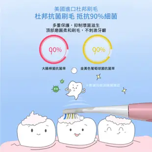 【 sOlac 】SRM-K7 兒童音波震動牙刷 兒童牙刷 兒童電動牙刷 潔牙 震動牙刷 防水機身 K7 電動牙刷
