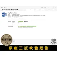 在飛比找蝦皮購物優惠-【正版軟體購買】Passware Word Key 官方最新