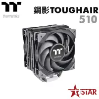 在飛比找蝦皮商城優惠-曜越 Thermaltake 鋼影 TOUGHAIR 510