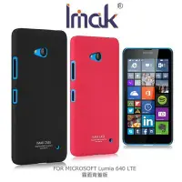 在飛比找Yahoo!奇摩拍賣優惠---庫米--IMAK MICROSOFT Lumia 640