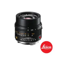 在飛比找CS EMART優惠-【預購】【Leica】徠卡 APO-Summicron-M 