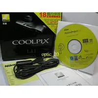 在飛比找蝦皮購物優惠-NIKON USB 充電 傳輸線 COOLPIX 8700 