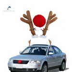 聖誕節汽車裝飾鹿角汽車鹿角 聖誕節裝飾品聖誕 汽車裝飾麋鹿鹿角